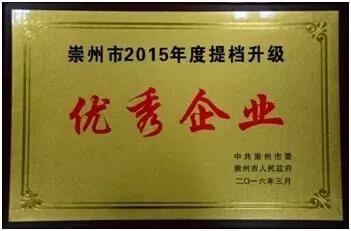四川茄子影视管業有限（xiàn）公司資質