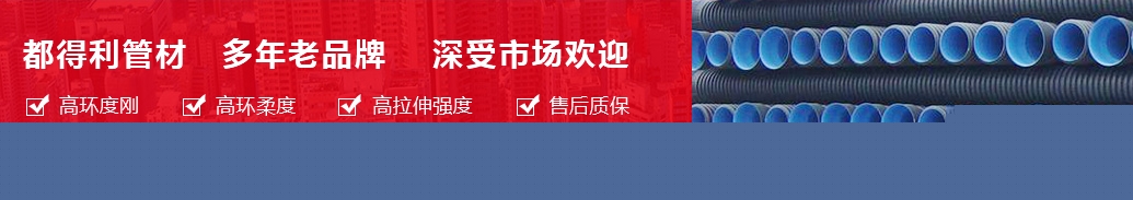 四川克（kè）拉（lā）管
